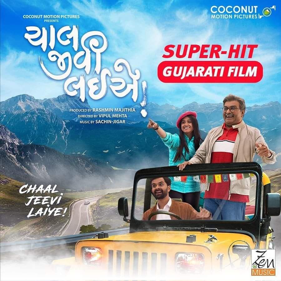 Chal Jivi Laiye Full Movie Download